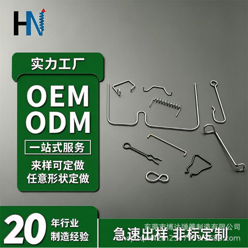 Manufacturer Customizes Steel Wire and Iron Wire Bending to Form U-Shaped and Various Other Shapes Manufacturer Customizes Steel Wire and Iron Wire Bending to Form U-Shaped and Various Other Shapes