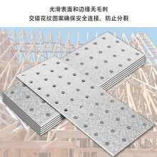 加厚不锈钢连接件连接片一字型直片铁片平角角码一字角马固定片