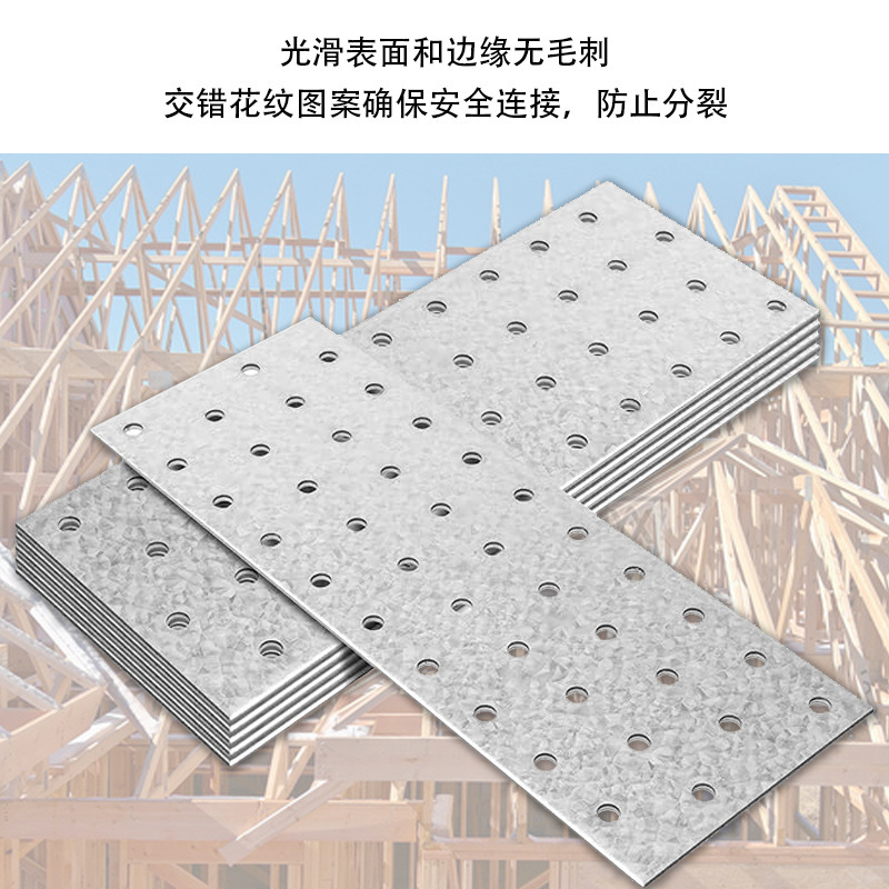 加厚不锈钢连接件连接片一字型直片铁片平角角码一字角马固定片