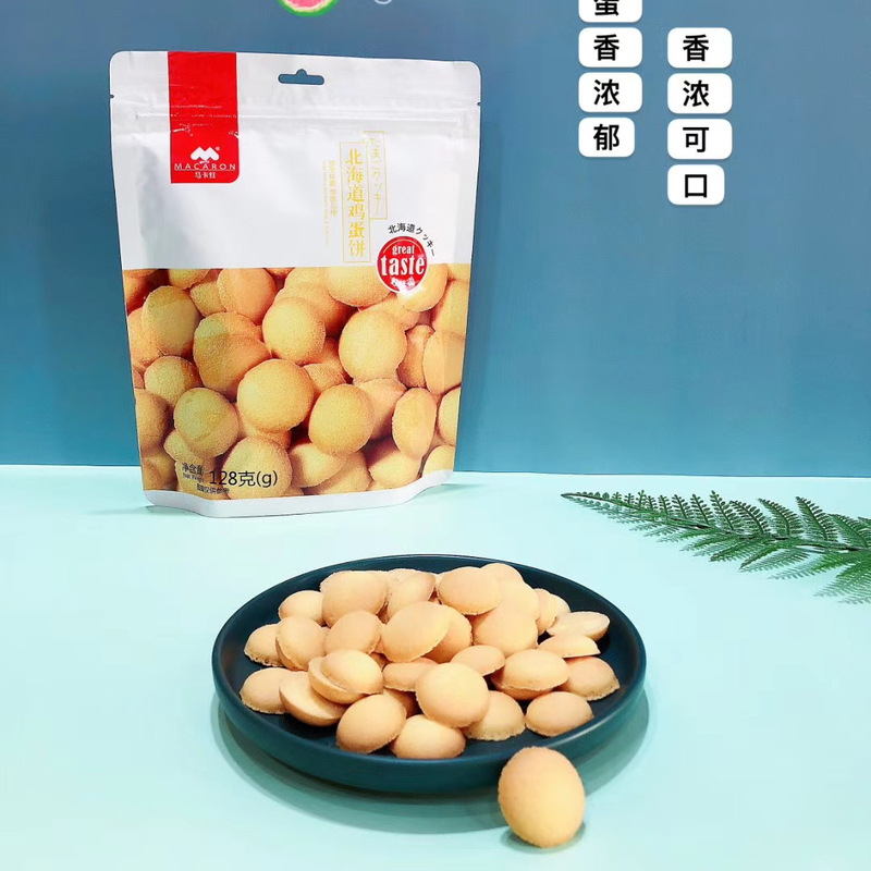 厂家批发北海道日式海盐饼干九蔬蛋黄烧鸡蛋饼158g休闲食品零食|ru