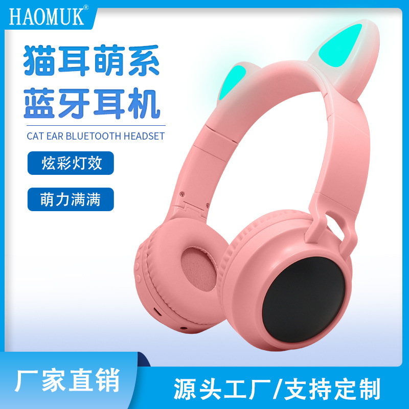 外贸跨境 蓝牙耳机 头戴式无线发光猫耳朵插卡式蓝牙耳麦厂家批发