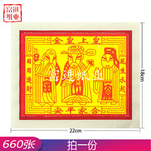 ���ϻʽ����N���a��660�������X��һʮ�����_����βߵ���x����