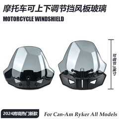 Can-Am Ryker All modelオートバイ部品フロントガラス防風板防風に適しています。
