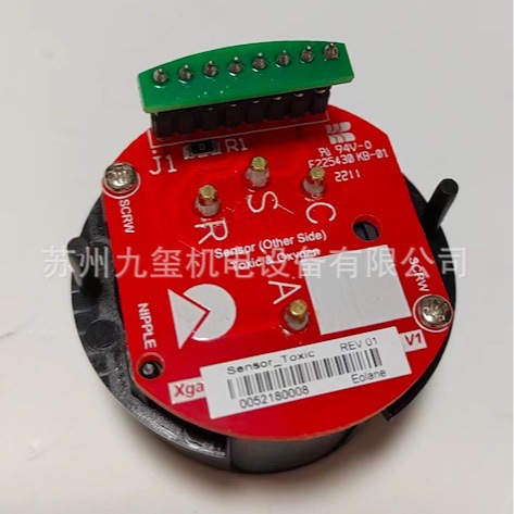 英国CROWCON S011509/B CH4 甲烷传感器 XGARD BRIGHT 0-100%LEL