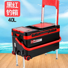 2020新款钓箱特价鱼箱40升带轮钓鱼箱加厚多功能竞技休闲垂钓鱼箱