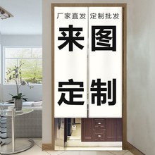 跨境新来图制作穿杆门帘亚麻家用试衣间卧室卫生间隔断帘半帘制作