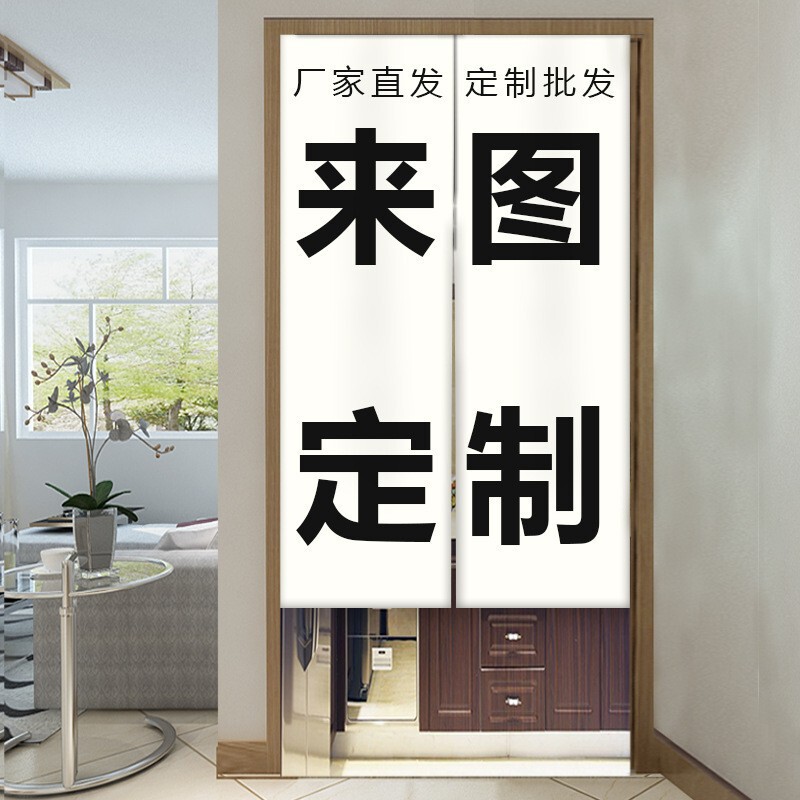 Cross-Border New Arrival Picture Production of Rod Door Curtains, Linen Home Fitting Room, Bedroom Bathroom Partition Curtain Half Curtain Production