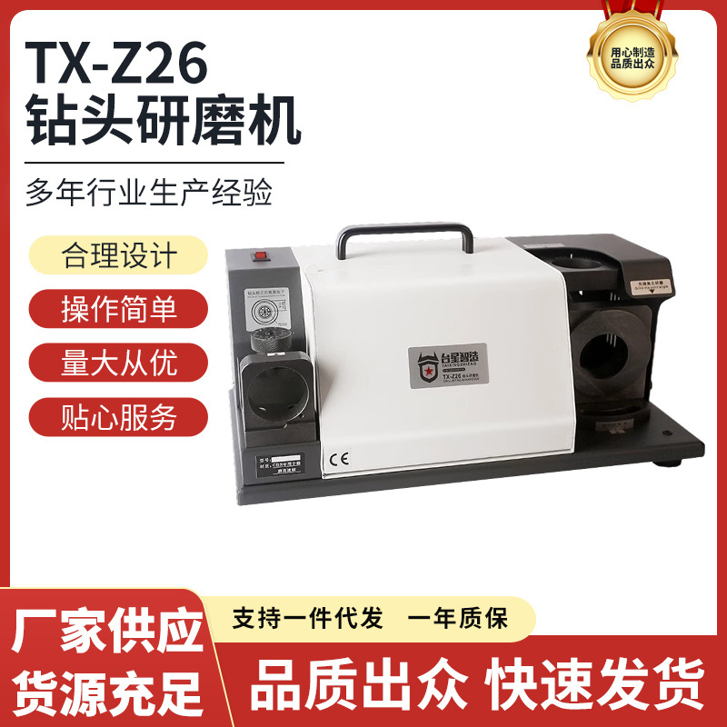 Taixing inteligente de alta precisión broca afiladora afiladora gran rango de ángulo trasero ajustable estabilizador afiladora de reparación