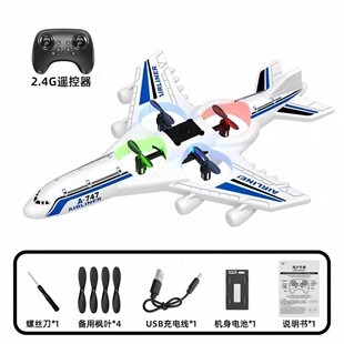 �羳�¿��b���w�C��ͯ���A747����͙C��������ˤ��ĭ��ģ�ؼ��w