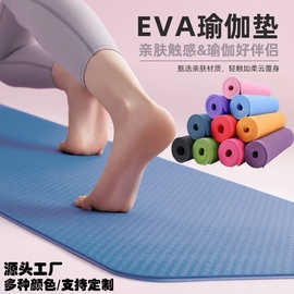 跨境现货加厚双面防滑EVA瑜伽垫学生午睡垫隔音减震TPE舞蹈垫定制