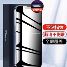 �m��iPhone15���QĤ16pro���{��13ProMax䓻�Ĥ�O��SE4䓻�Ĥ11��