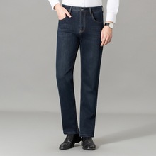 专柜秋冬厚款牛仔裤男士时尚百搭商务中年男装直筒高腰休闲裤长裤