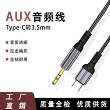 Type-C�D3.5mm�����������l���m���֙C��܇������l�D�Q�����l