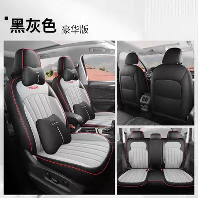 Modelə uyğun (Original) oturacaq örtükləri, Special Seat Cover All-Inclusive Seat - black-and-gray-luxury-version-rear-row-all-inclusive-note-model-year