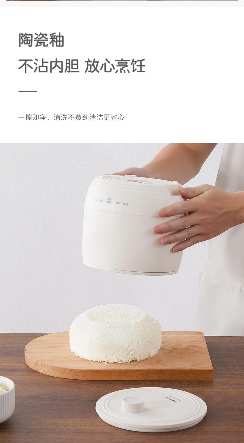 迷你电饭煲详情页_10