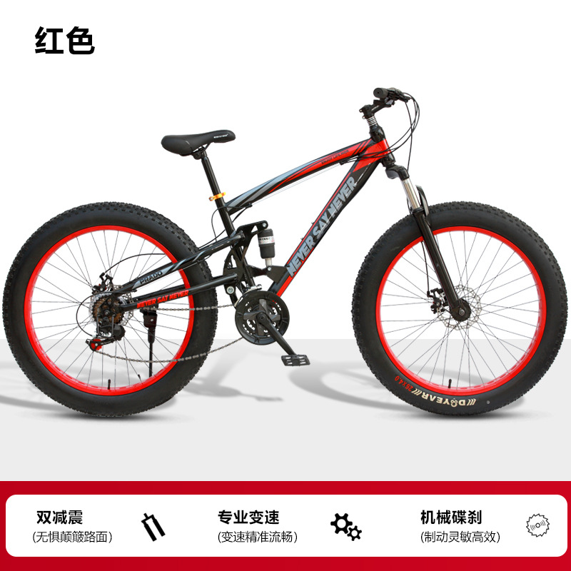Bicicletas de montaña para adultos de doble cilindro para hombres bicicletas de montaña de 26 pulgadas para jóvenes bicicletas para hombres y mujeres