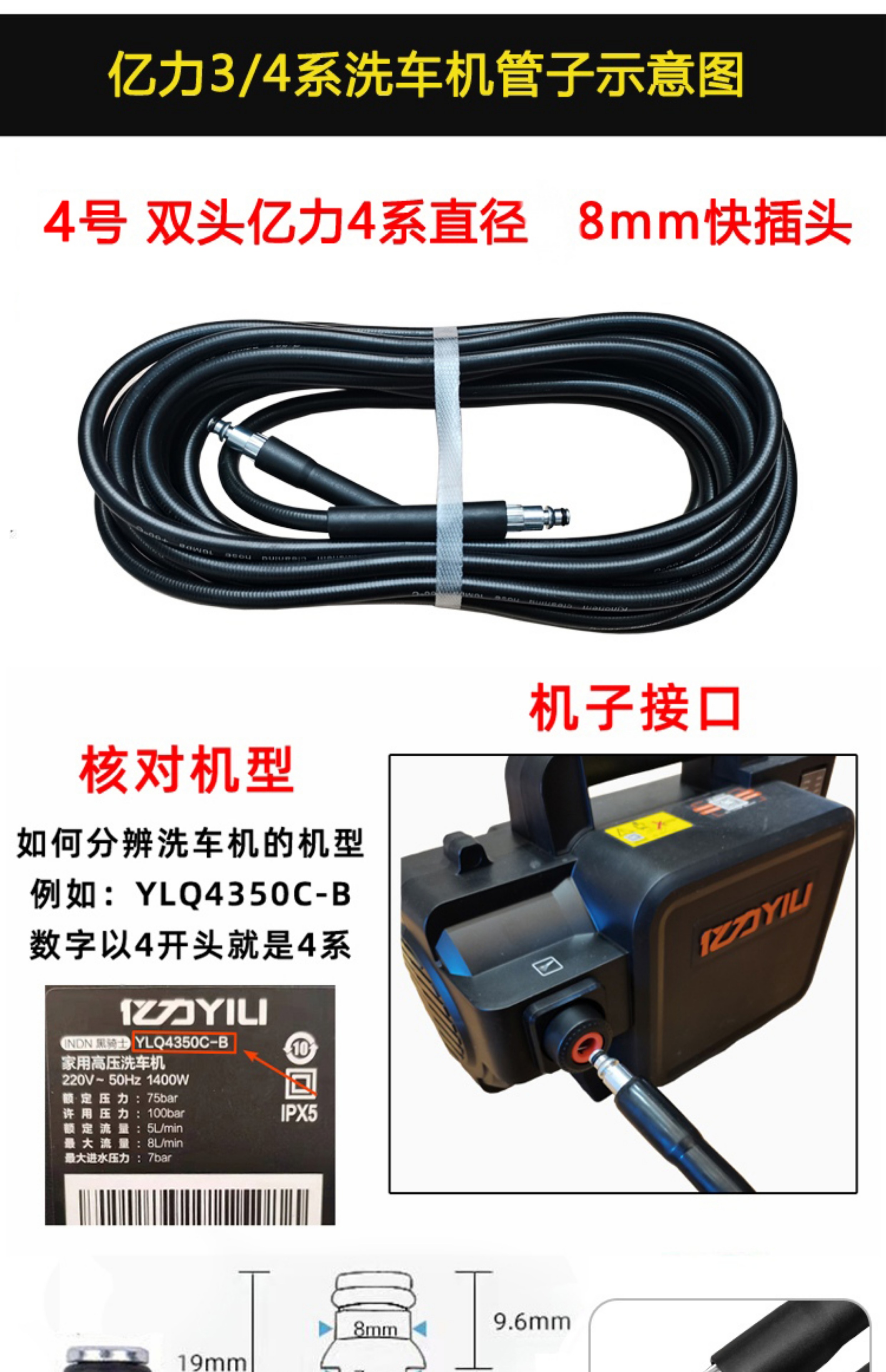 Household Car Washing Machine High-Pressure Water Pipe Explosion-Proof Pipe Morgana 4 Series 5 Cleaning Water Gun Outlet Pipe Accessories