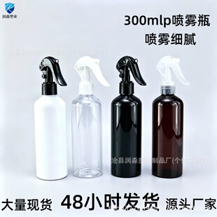 �F؛300ml���؈A��͸������ƿС�����ֿ�ʽ��ƿ���\���χ��Fƿ