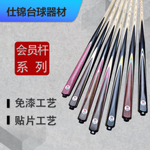 ̨��d���T̨��Uһ�w̨��U���U���l��ʽ�ڰ�С�^�U