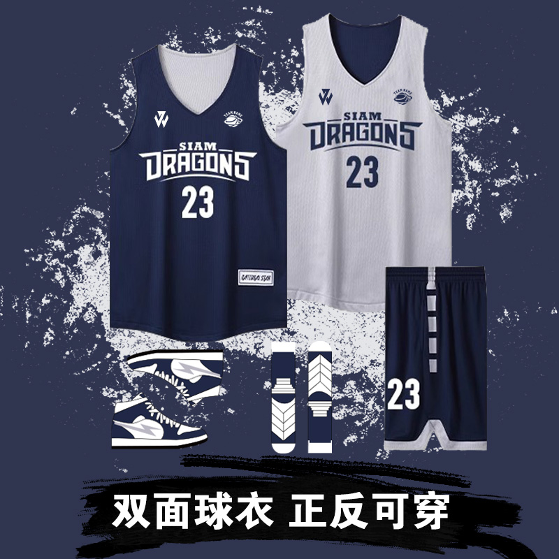 Double-sided Basketball Suit suit Men's Custom Adult Competition Training Suit Quick-drying Female College Student Jersey Double-sided Vest