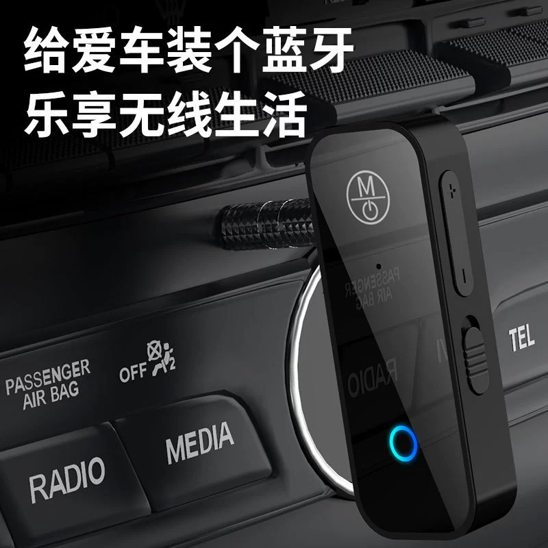 Пускатель, новая коллекция, Bluetooth, 3.5 мм