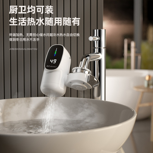Foreign trade electric hot water faucet heater instantaneous hot kitchen fast water heating water heater household