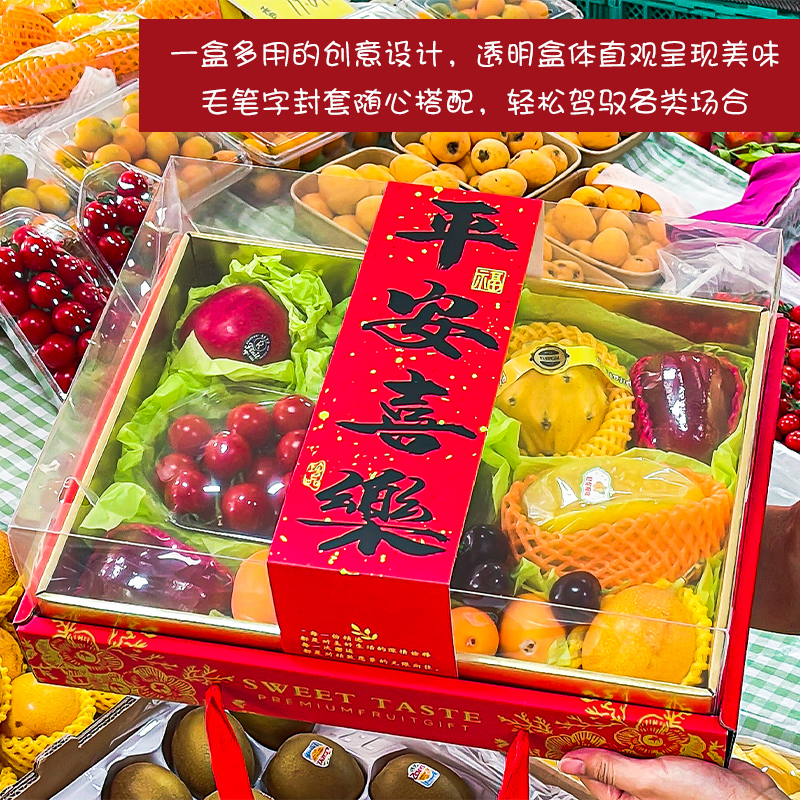 Caja de embalaje de frutas transparentes universales rojas, caja de regalo de gran capacidad, caja vacía de productos creativos