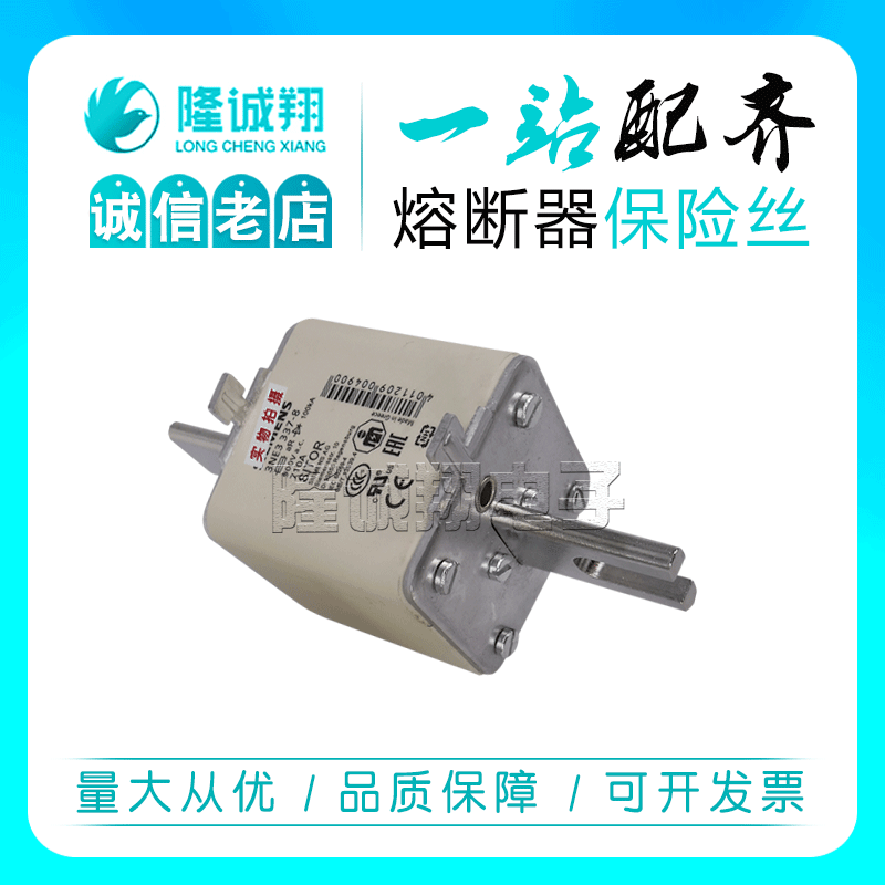 全新熔断器3NE3637 3NE3637-1 3NE4117-5 3NE4121-5 3NE4146-5