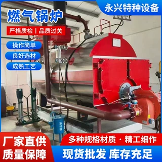 燃油气WNS20吨蒸汽锅炉现货供应