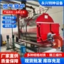 蒸汽wns20燃油锅炉