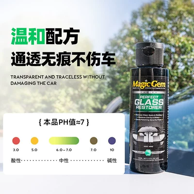 Agent, Oil Film Paste — Glass agent