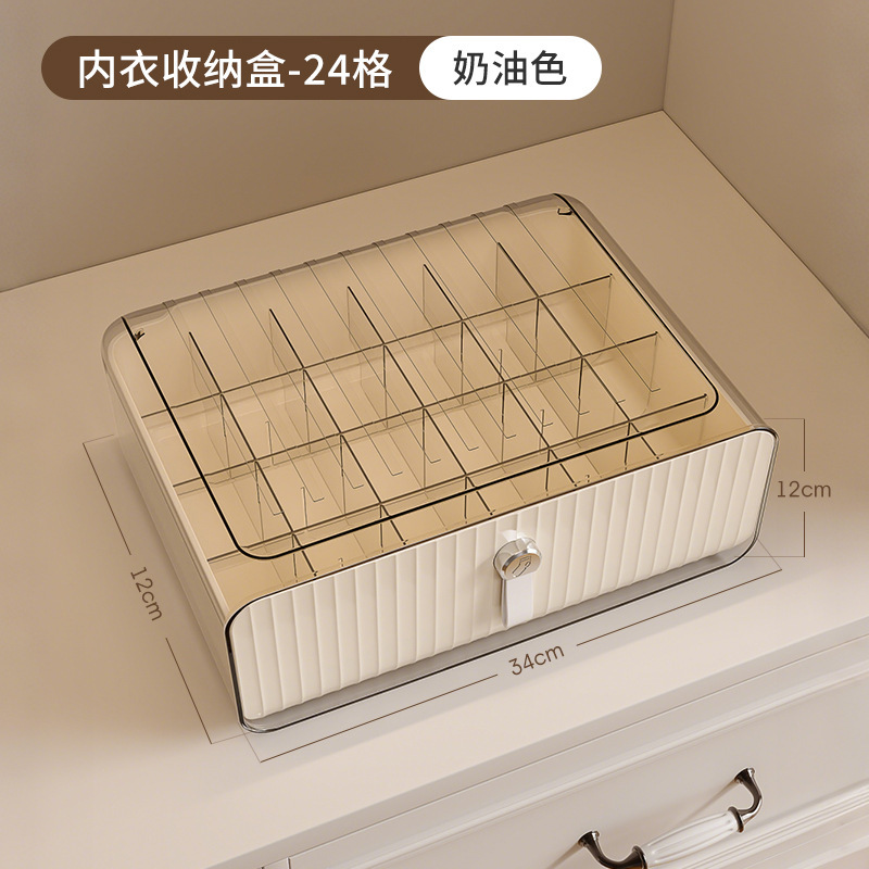 子供用下着に靴下を入れる唾タオル収納ケース分格神器赤ちゃん収納ケース引き出し式プラスチック|undefined