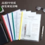 实色加厚多功能18c拉杆夹