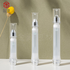 メーカー 5ml10ml15mll 超音波ナイフ水光針化粧品原液包装材料エッセンス針アイクリームサブボトル