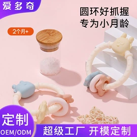 奶瓶;奶嘴;牙胶