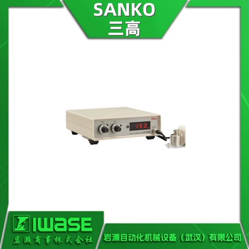 SANKO трехвысокий толщиномер пленки металлоискатель измеритель влажности детектор железного листа SWT-9200/9300