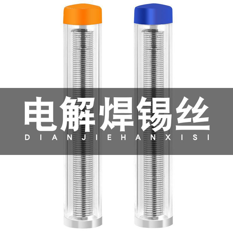 厂家焊锡丝笔筒锡笔便携式焊锡丝外贸套餐配送管装式焊锡线