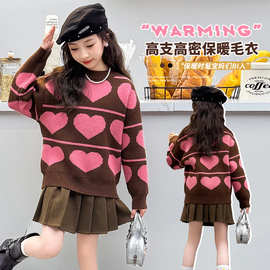 女童毛衣冬装2024新款洋气儿童加厚针织衫秋冬款套头打底毛线上衣
