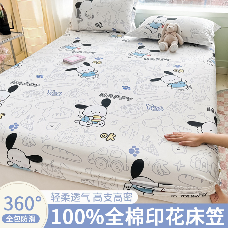 Sombrilla de cama de algodón pieza individual 100 algodón dormitorio de estudiantes colchón individual funda protectora funda de cama funda de almohada juego de tres piezas 2