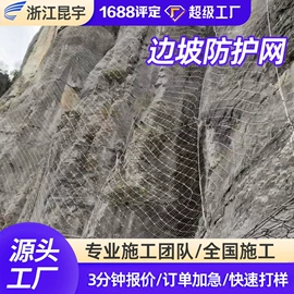 其他灾害防护;其他安全网;铁丝网