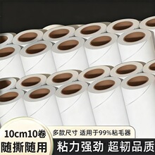 10��ճë����ճë���LͲͨ�ÿ�˺ʽ��Qо�����·�մë�Lˢ���m��