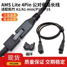 ���F؛������AMSLite4P��ĸע�ܲ��^���L���m��A1/A1mini3D��ӡ�C
