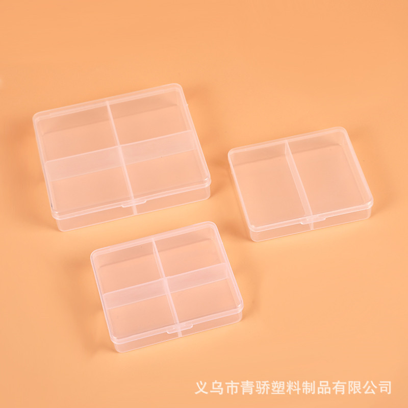 小号2格4格6格收纳盒首饰盒配件盒回形针元件零件盒分装盒包装盒