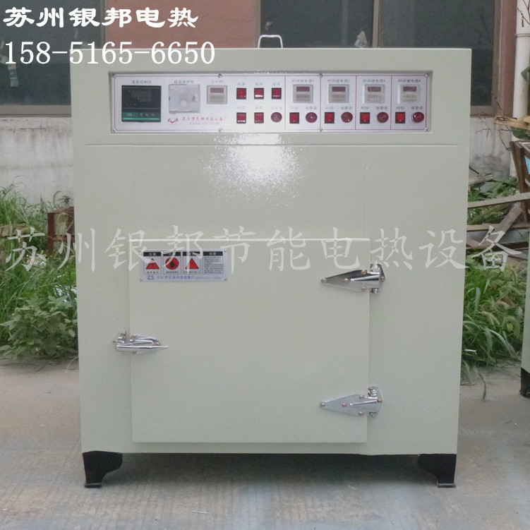 无氧化充氮型电子烘箱_精密型充氮气电子元件烘干炉_工业电子烤箱