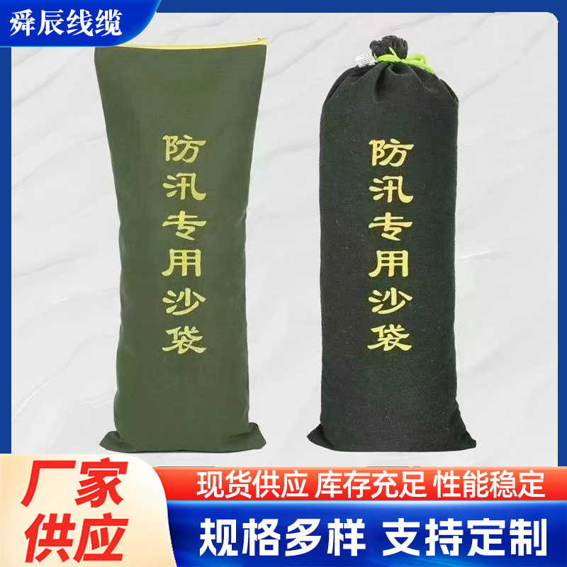 防洪防汛专用沙袋加厚帆布自吸水膨胀袋物业抗洪家用防水消防沙包