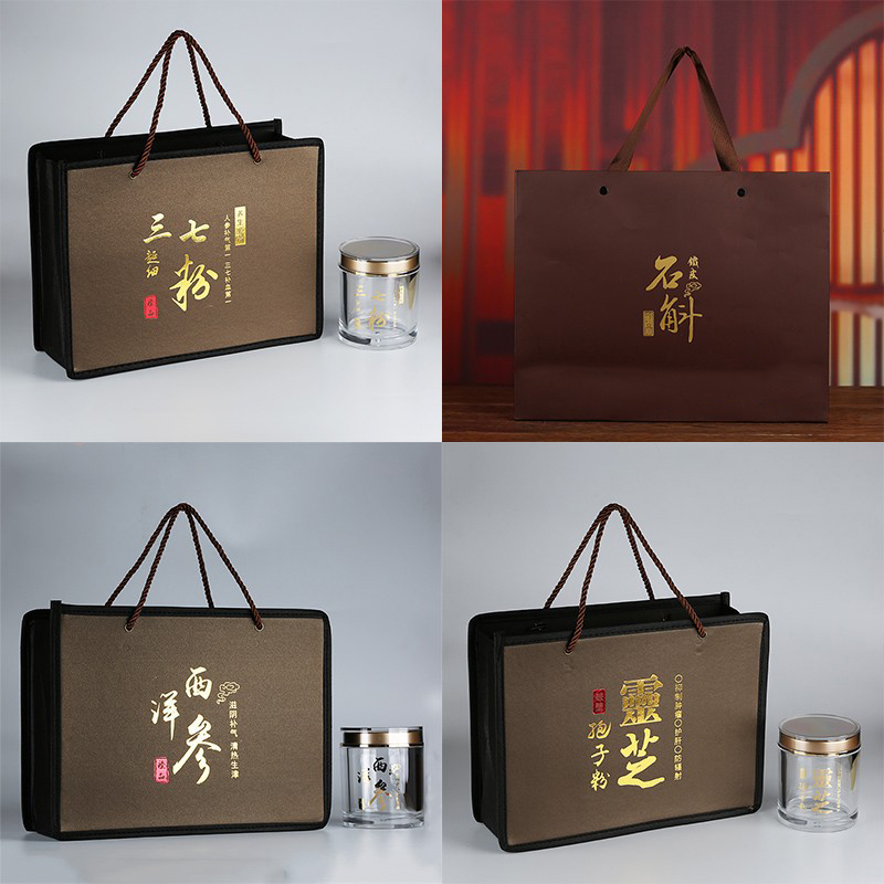 黑枸杞礼品袋包装袋手提袋西洋参铁皮石斛三七粉灵芝孢子粉