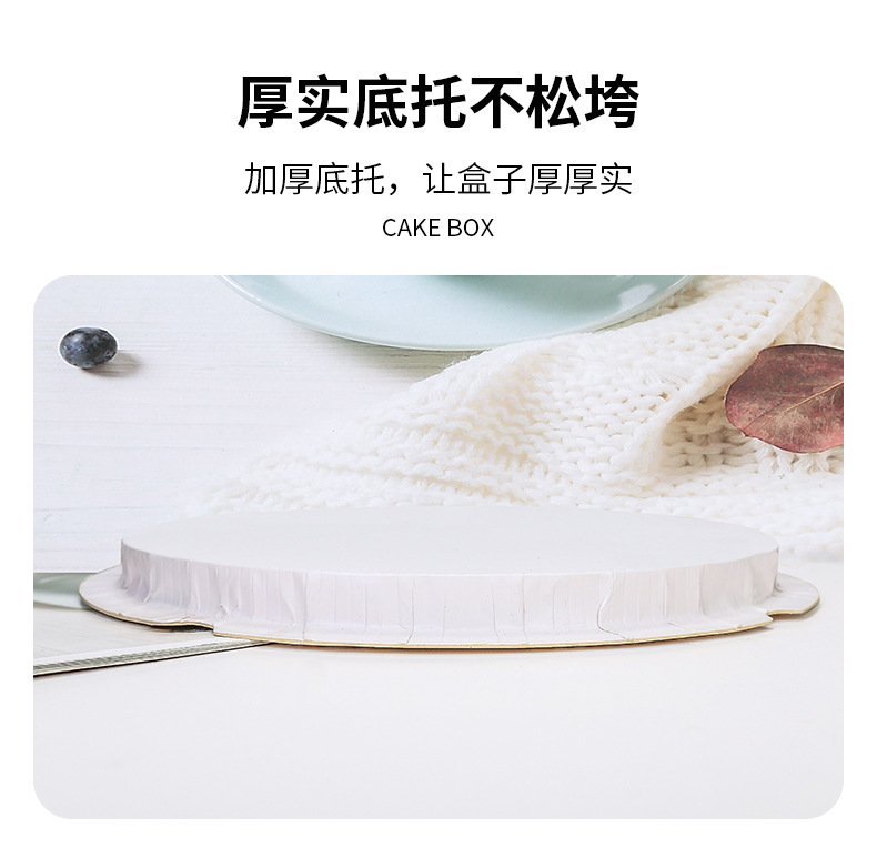 tm圆形蛋糕盒_08.jpg