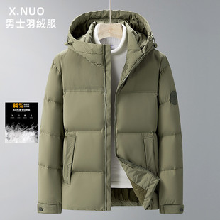 White Duck down winter men's thickened hooded down jacket men's short loose workwear racing jacket warm cotton-padded jacket