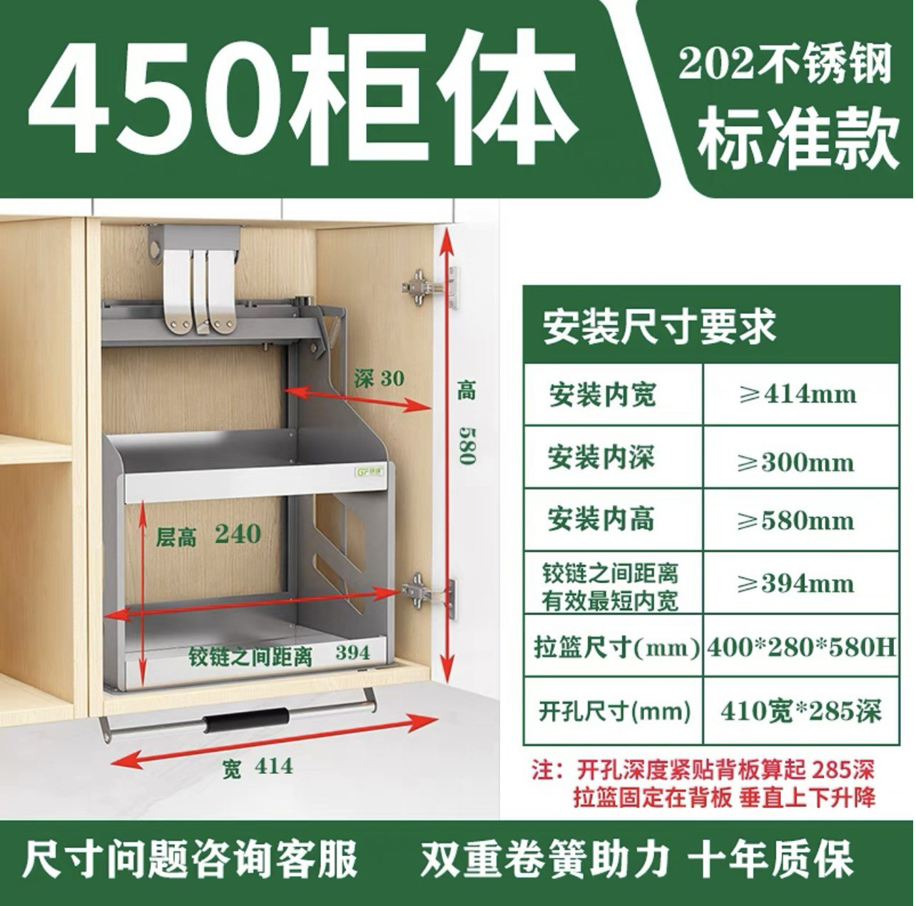 Armario colgante de cocina cesta de elevación desplegable gabinete de pared de doble capa cesta de condimento elevador vertical gabinete de almacenamiento