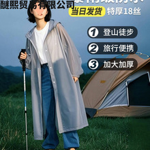 �����L��ȫ��������һ���Գ��˼Ӻ��⴩��ɽ���І������������y